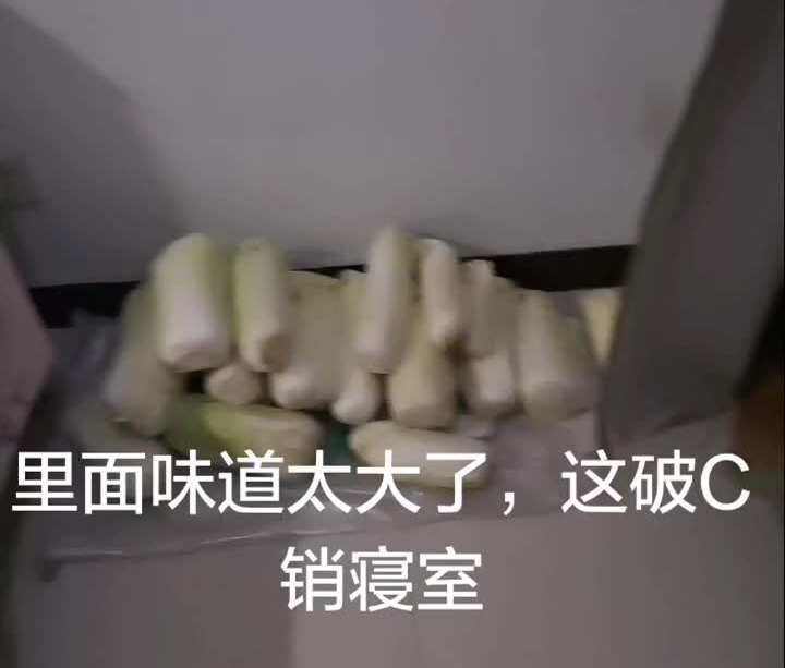 反传销找人视频:香河广州津美传销一个窝点，太臭了