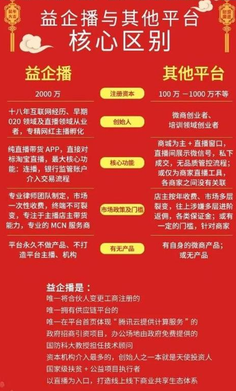微信图片_20200421151958.png