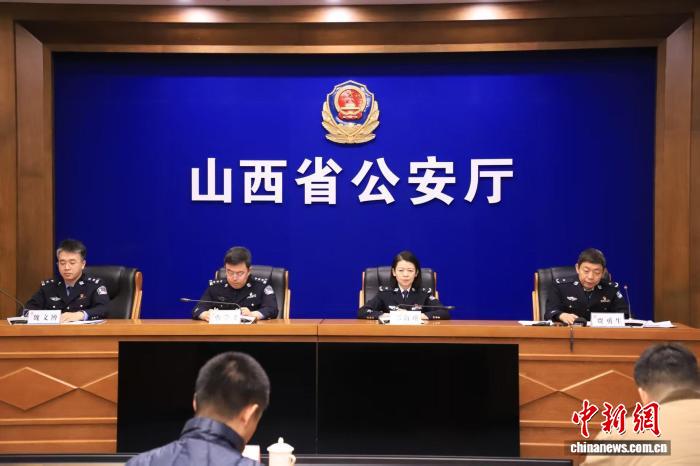 2025年山西破获经济犯罪案件